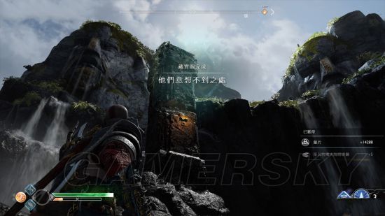 《战神4》藏宝图及宝藏获得攻略 藏宝图及宝藏位置在哪