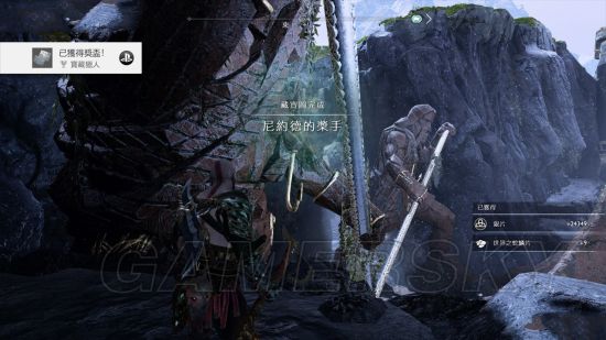 《战神4》藏宝图及宝藏获得攻略 藏宝图及宝藏位置在哪