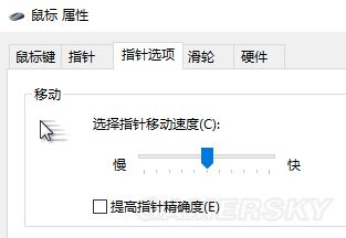 《堡垒之夜》关闭鼠标加速方法 堡垒之夜怎么关闭鼠标加速