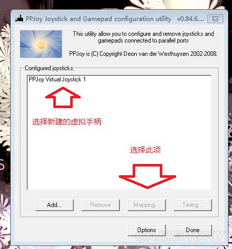 《尼尔机械纪元》键盘开启DEBUG模式教程 键盘怎么开启DEBUG模式