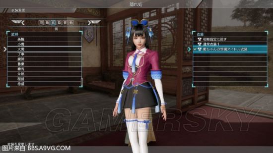 《真三国无双8》DLC第一弹内容图文一览 DLC新增基地、服装介绍