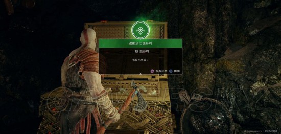 《战神4》全护身符收集攻略 战神4护身符位置在哪