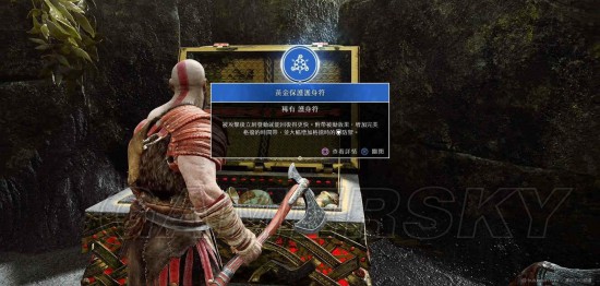 《战神4》全护身符收集攻略 战神4护身符位置在哪