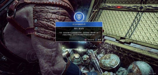 《战神4》全护身符收集攻略 战神4护身符位置在哪