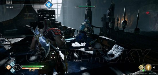 《战神4》全护身符收集攻略 战神4护身符位置在哪