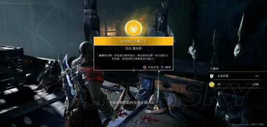 《战神4》全护身符收集攻略 战神4护身符位置在哪