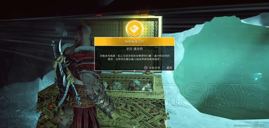 《战神4》全护身符收集攻略 战神4护身符位置在哪