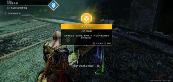 《战神4》全护身符收集攻略 战神4护身符位置在哪