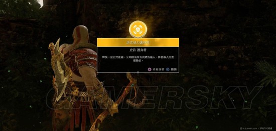 《战神4》全护身符收集攻略 战神4护身符位置在哪