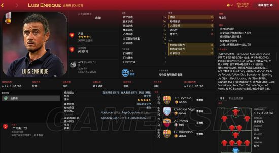 《FM2018(足球经理2018)》阿森纳期望教练属性对比 阿森纳教练换谁