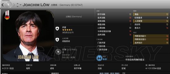 《FM2018(足球经理2018)》阿森纳期望教练属性对比 阿森纳教练换谁