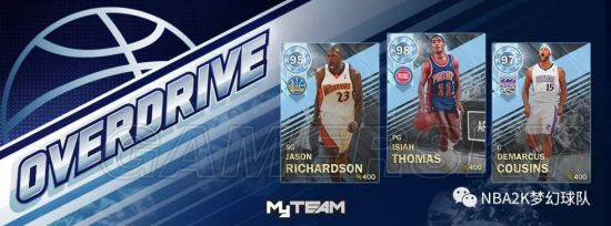 《NBA2K18》Overdrive主题包官方介绍