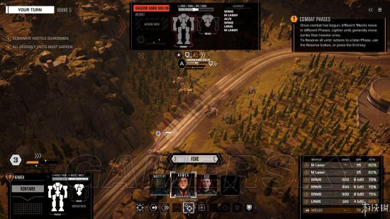 《暴战机甲兵》图文攻略 全系统解析及战斗技巧