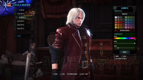 《怪物猎人世界》但丁捏脸数据 结合但丁套装更逼真