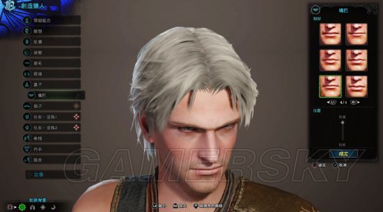 《怪物猎人世界》但丁捏脸数据 结合但丁套装更逼真