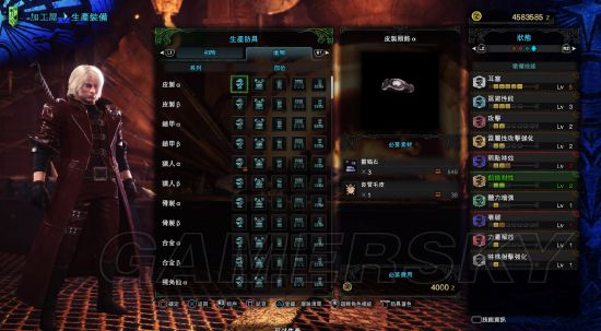 《怪物猎人世界》但丁捏脸数据 结合但丁套装更逼真