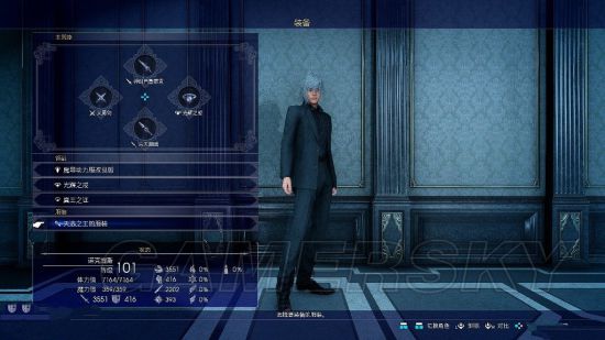 《最终幻想15》服装发型MOD合集 最终幻想15MOD怎么用