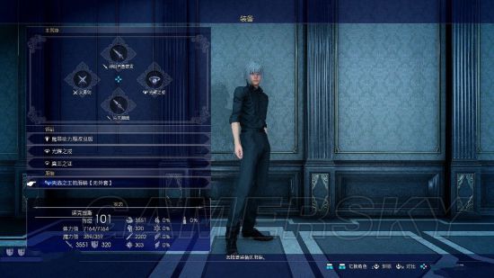 《最终幻想15》服装发型MOD合集 最终幻想15MOD怎么用