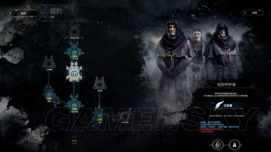 《冰汽时代》新家剧本完美结局政策选择攻略