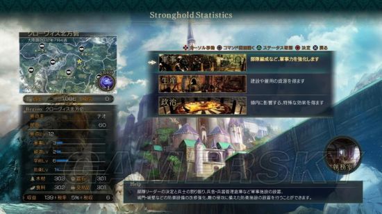 《皇帝圣印战记》军团编组作用及方法解析 军团编组有什么用