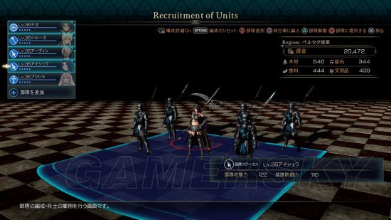 《皇帝圣印战记》军团编组作用及方法解析 军团编组有什么用