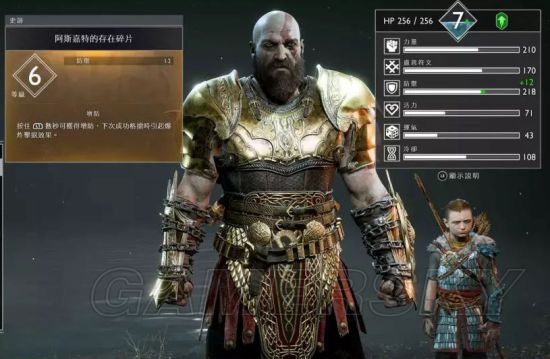 《战神4》无限手套获取方法教学 无限手套怎么获得