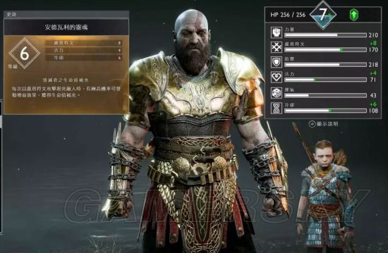 《战神4》无限手套获取方法教学 无限手套怎么获得