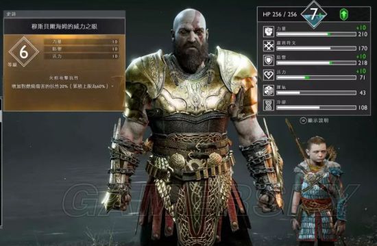 《战神4》无限手套获取方法教学 无限手套怎么获得