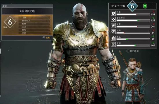 《战神4》无限手套获取方法教学 无限手套怎么获得