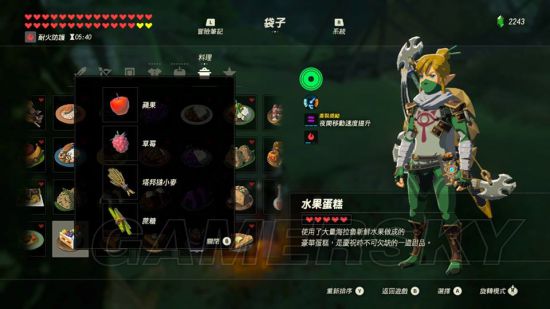 《塞尔达传说荒野之息》全116种料理食谱图解