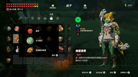 《塞尔达传说荒野之息》全116种料理食谱图解