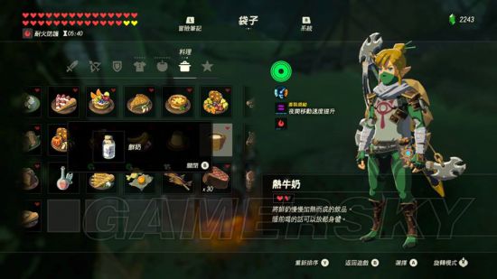 《塞尔达传说荒野之息》全116种料理食谱图解