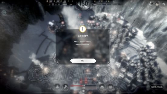 《冰汽时代》新家剧本黄金之路695人图文战报