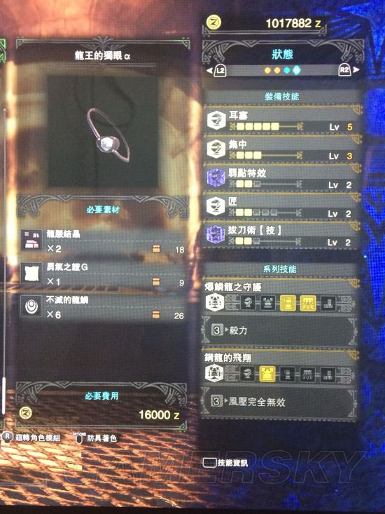 《怪物猎人世界》新手大剑无珠配装推荐合集