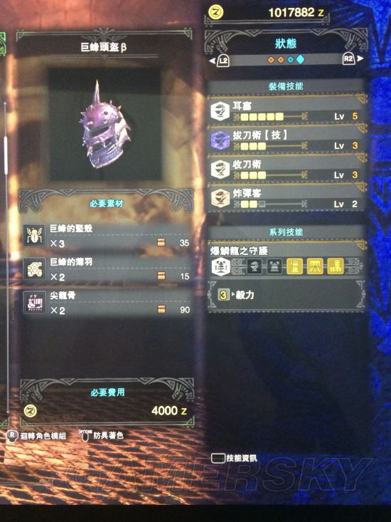 《怪物猎人世界》新手大剑无珠配装推荐合集