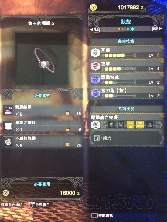 《怪物猎人世界》新手大剑无珠配装推荐合集