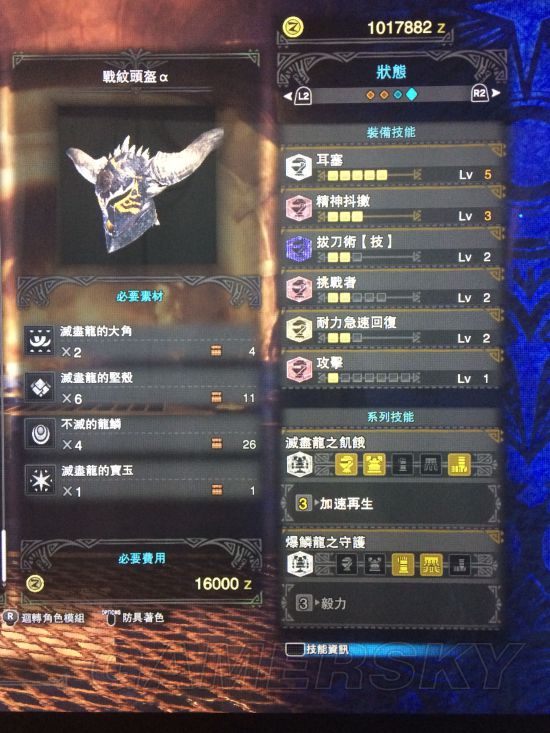 《怪物猎人世界》新手大剑无珠配装推荐合集