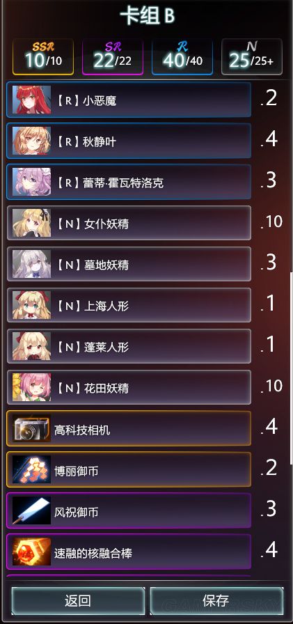 《东方梦符祭》难度4无尽60波详细打法攻略