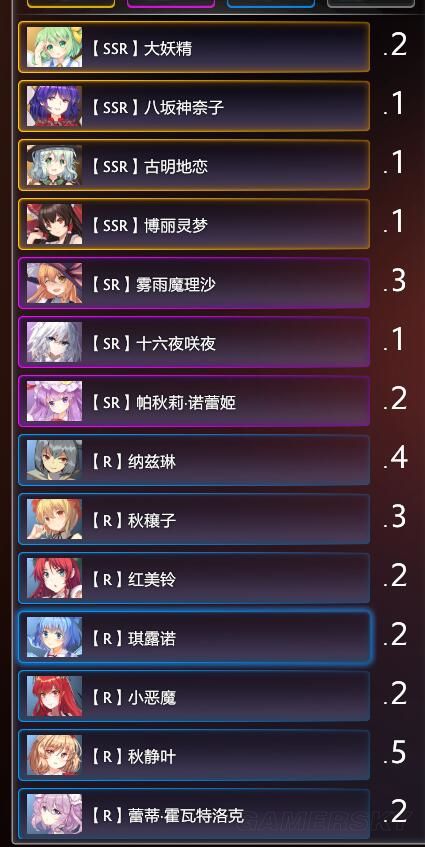 《东方梦符祭》双静叶运营基础教学