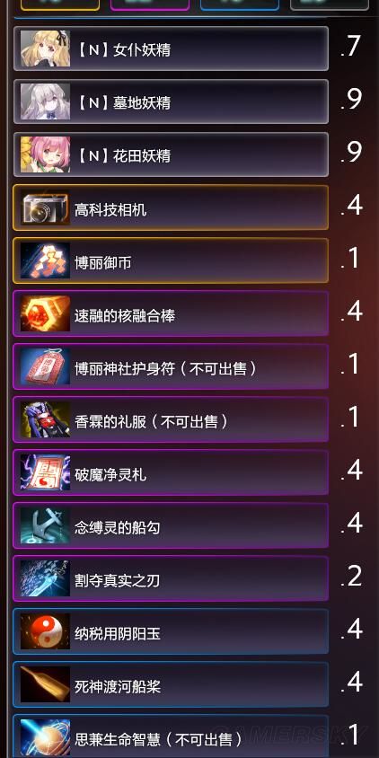 《东方梦符祭》双静叶运营基础教学