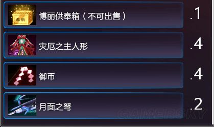 《东方梦符祭》双静叶运营基础教学