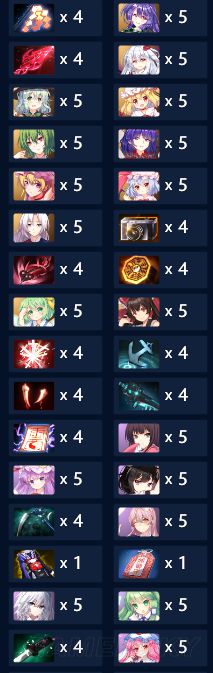 《东方梦符祭》新手难度1无尽30波阵容推荐