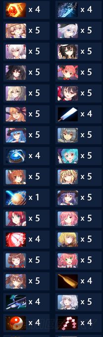 《东方梦符祭》新手难度1无尽30波阵容推荐