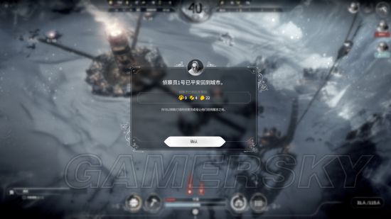 《冰汽时代》新家剧本最终拯救人数测试