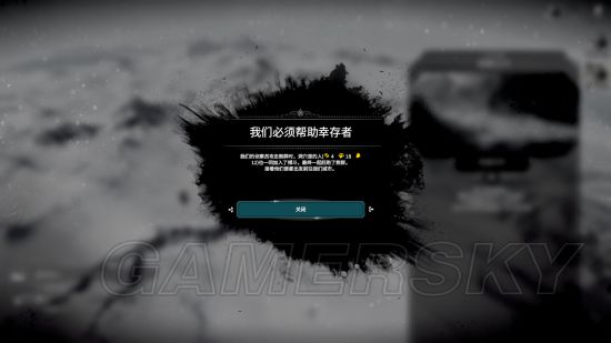 《冰汽时代》新家剧本最终拯救人数测试