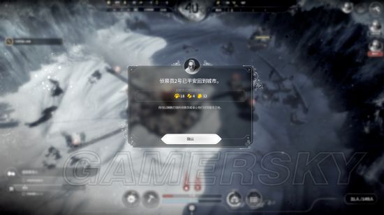 《冰汽时代》新家剧本最终拯救人数测试