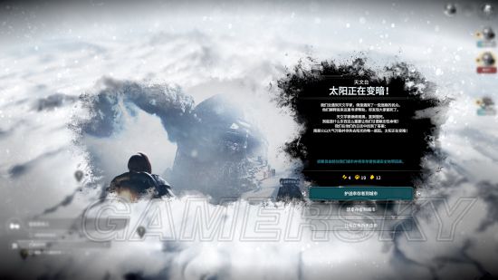 《冰汽时代》新家剧本最终拯救人数测试