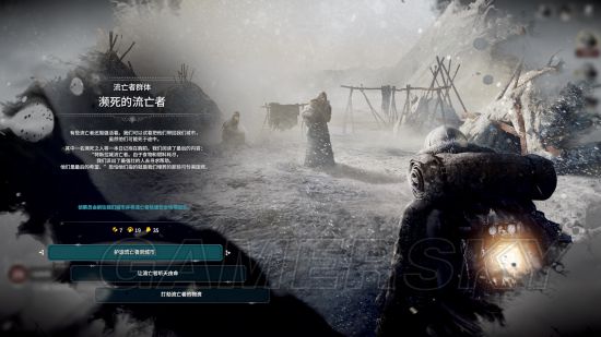 《冰汽时代》新家剧本最终拯救人数测试