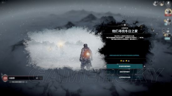 《冰汽时代》新家剧本最终拯救人数测试