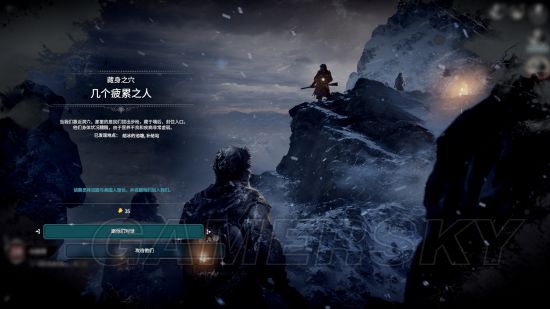 《冰汽时代》新家剧本最终拯救人数测试